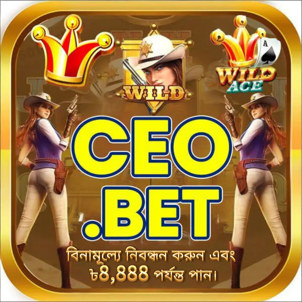 ceo APK